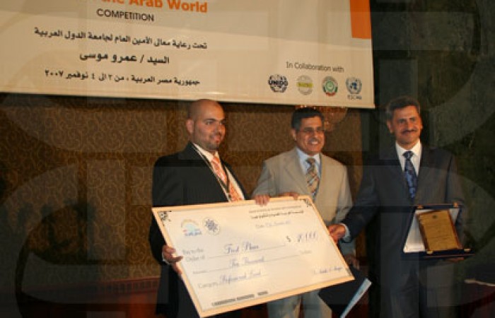 Made in Arab World Competition